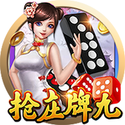 世俱杯：“大巴黎”4:0大胜皇马进决赛