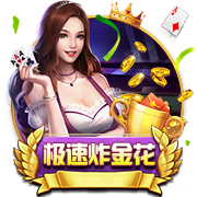斗球直播app下载试玩版