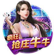 团建主持人开场白